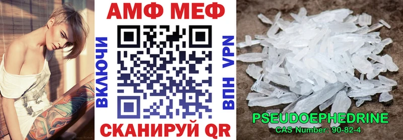 Amphetamine Premium  Энгельс 