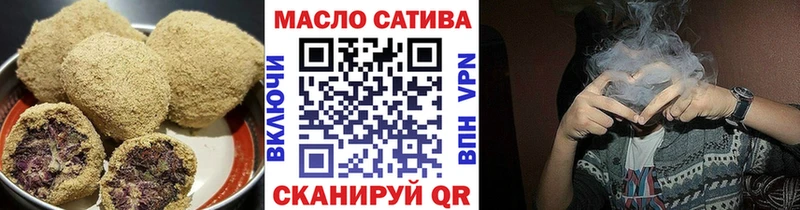 где купить наркотик  Энгельс  Cannafood марихуана 