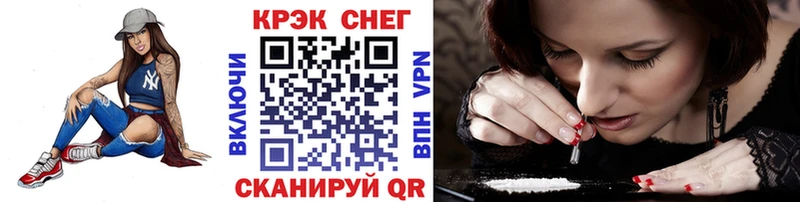 Кокаин 97%  Энгельс 