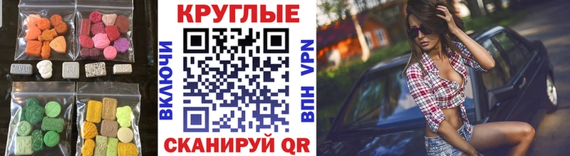 Экстази VHQ закладка Энгельс
