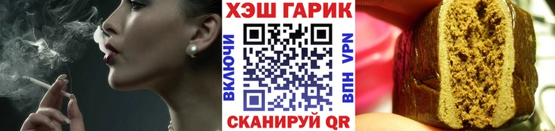 ГАШ 40% ТГК нарко площадка клад Энгельс