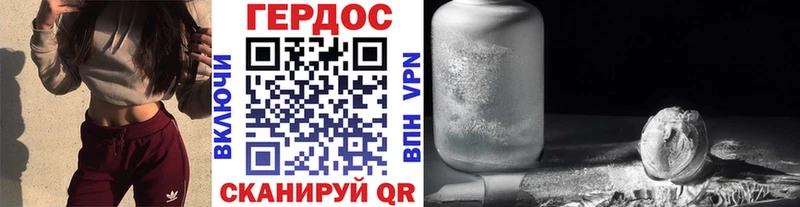блэк спрут ССЫЛКА  дарнет шоп  Энгельс  ГЕРОИН Афган 