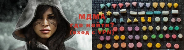 экстази Володарск