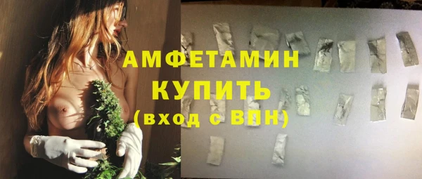 экстази Володарск