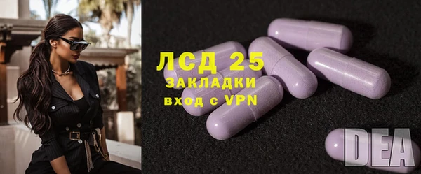 спайс Волоколамск