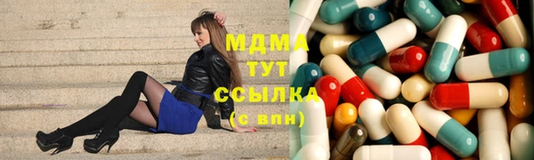 спайс Волоколамск