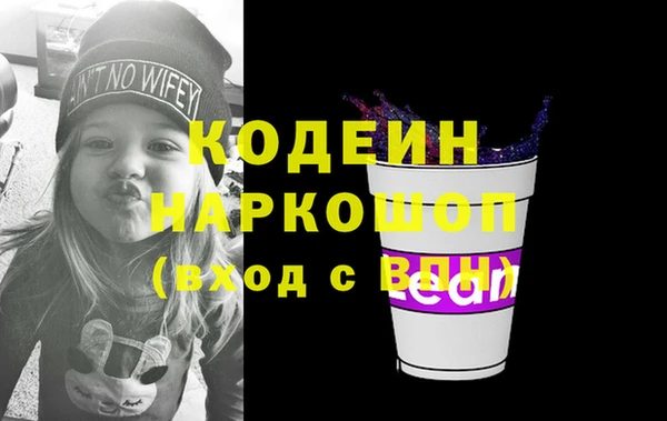 прущие грибы Волосово