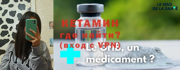 экстази Володарск