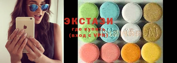 спайс Волоколамск