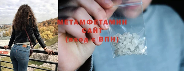 спайс Волоколамск