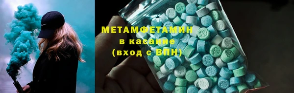 спайс Волоколамск