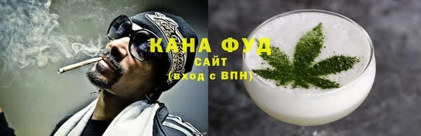 стаф Вязники