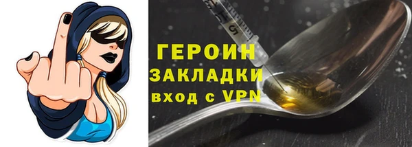 экстази Володарск