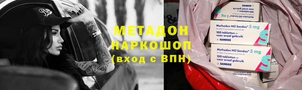 прущие грибы Волосово