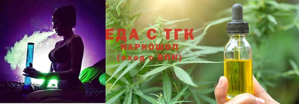 экстази Володарск