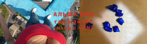 спайс Волоколамск