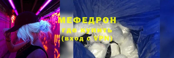 прущие грибы Волосово