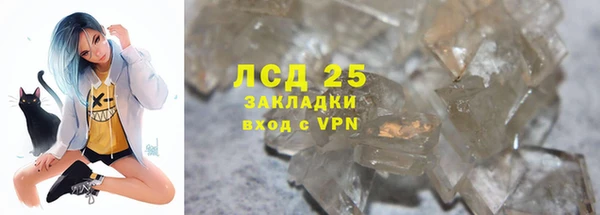 спайс Волоколамск