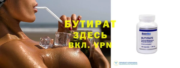 прущие грибы Волосово