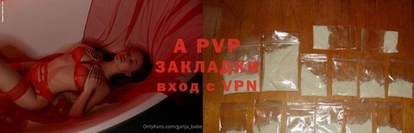 спайс Волоколамск