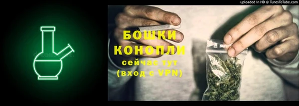 экстази Володарск