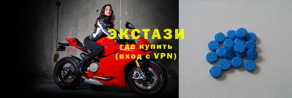 экстази Володарск