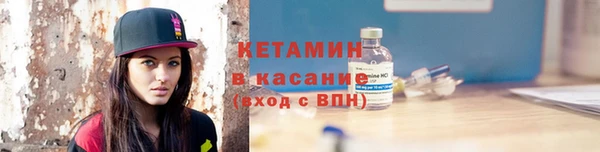 прущие грибы Волосово