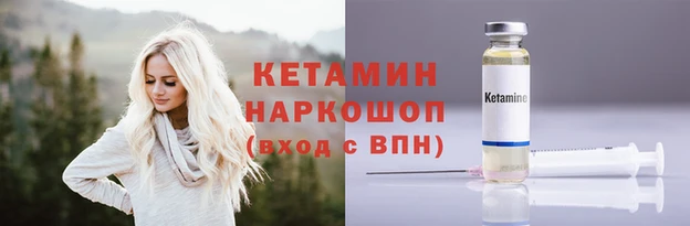 героин Вяземский