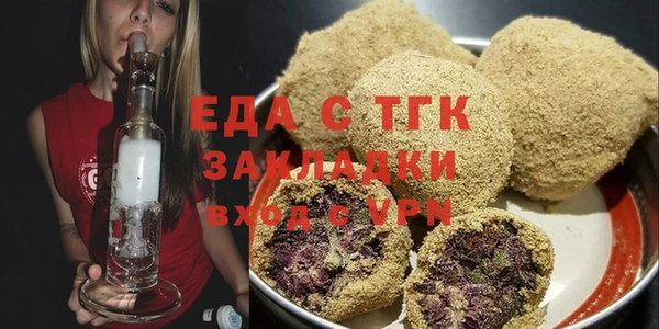 прущие грибы Волосово