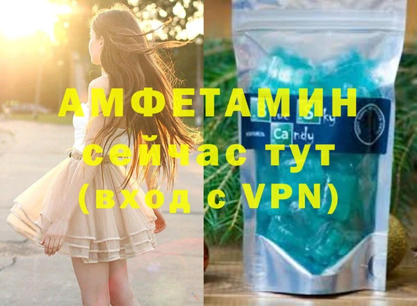 спайс Волоколамск