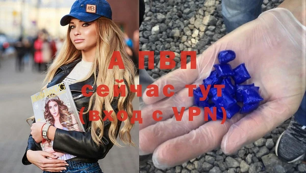 экстази Володарск