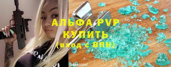 экстази Володарск
