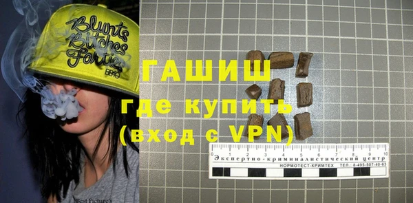 стаф Вязники
