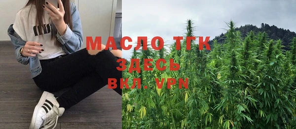 мефедрон VHQ Вязьма