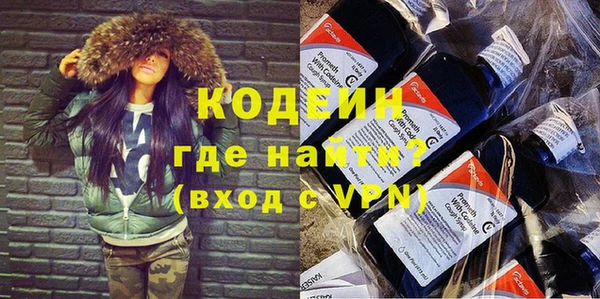 спайс Волоколамск