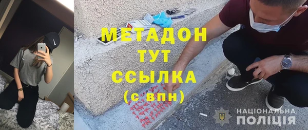 спайс Волоколамск