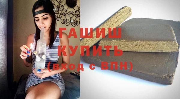 спайс Волоколамск