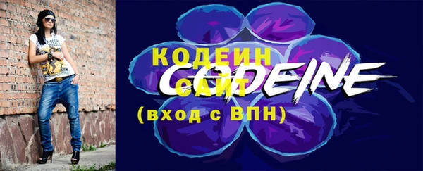 мефедрон VHQ Вязьма