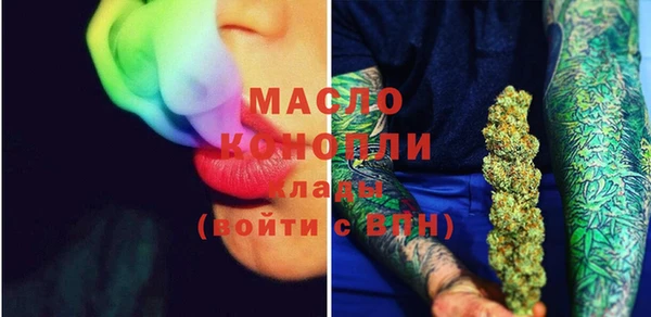 прущие грибы Волосово