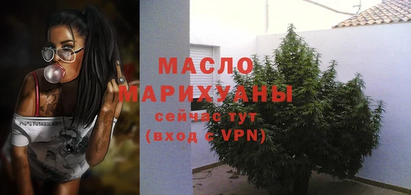прущие грибы Волосово
