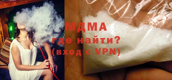 спайс Волоколамск
