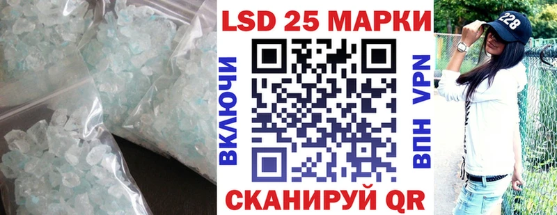 купить   Энгельс  ЛСД экстази ecstasy 