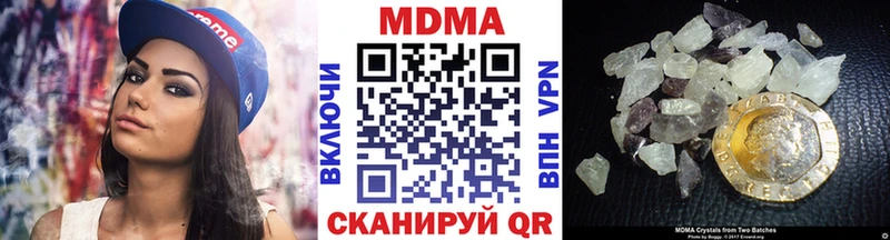 МДМА crystal  как найти закладки  Энгельс 