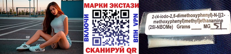 ОМГ ОМГ ТОР  дарнет шоп  Энгельс  Марки 25I-NBOMe 1,5мг 