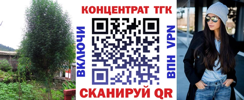 Дистиллят ТГК вейп с тгк  Энгельс 