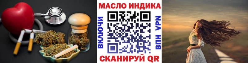 Дистиллят ТГК жижа Энгельс