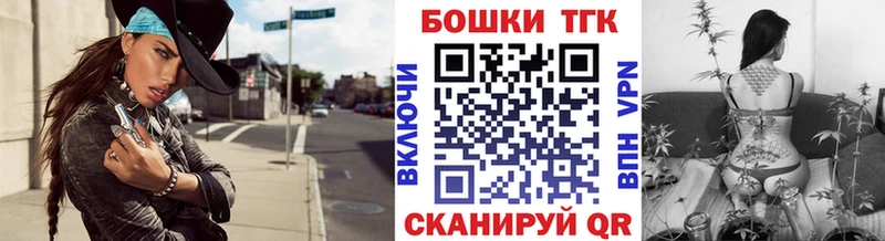 Канабис Amnesia  Энгельс 